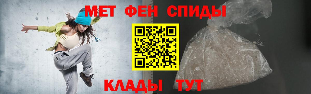 Амфетамин 97%  АМФ  Спасск-Дальний  Вход с VPN 