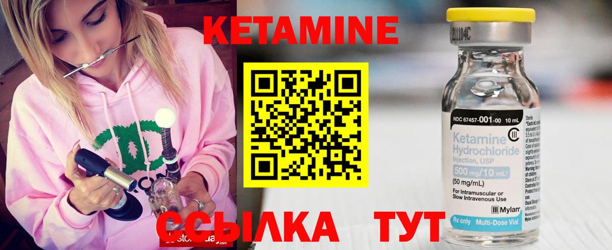 сайты даркнета телеграм  Вход с VPN  КЕТАМИН ketamine  Спасск-Дальний  Кетамин ketamine 