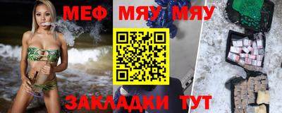 наркотики Шелехов