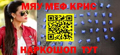 герыч Шебекино