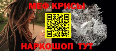 наркотики Шелехов