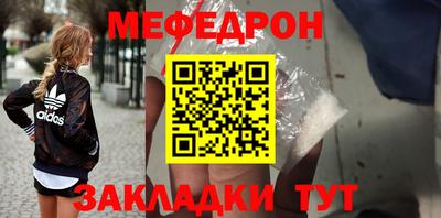 mdpv Шахты