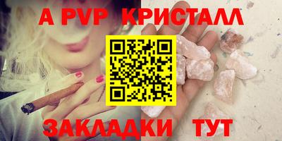 наркотики Шелехов
