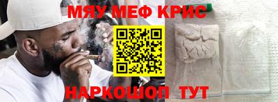 mdpv Шахты