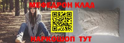 герыч Шебекино
