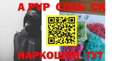 mdpv Шахты