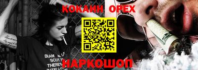 герыч Шебекино
