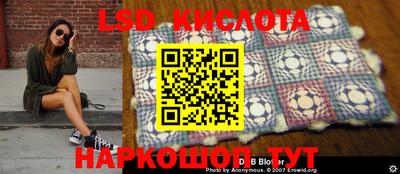 наркотики Шелехов