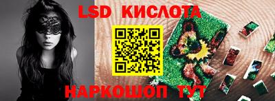 наркотики Шелехов