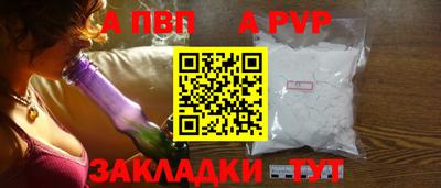 герыч Шебекино