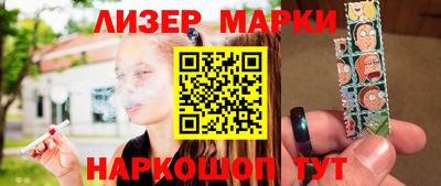 наркотики Шелехов