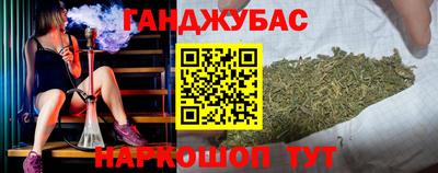герыч Шебекино
