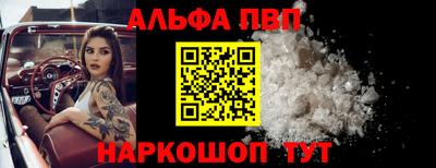 герыч Шебекино