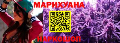 наркотики Шелехов