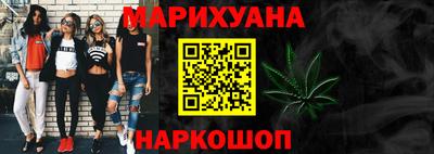наркотики Шелехов