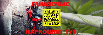 герыч Шебекино