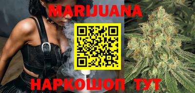 герыч Шебекино