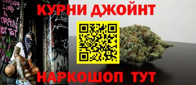герыч Шебекино