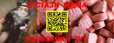 mdpv Шахты