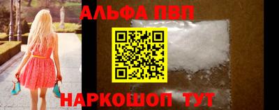 наркотики Шелехов
