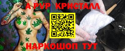 mdpv Шахты