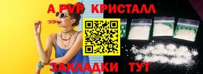 mdpv Шахты