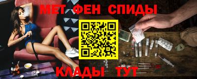наркотики Шелехов
