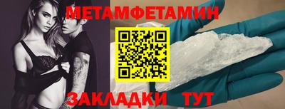 mdpv Шахты