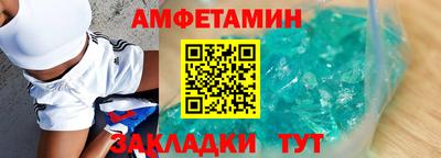 герыч Шебекино