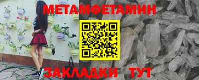 наркотики Шелехов