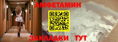наркотики Шелехов