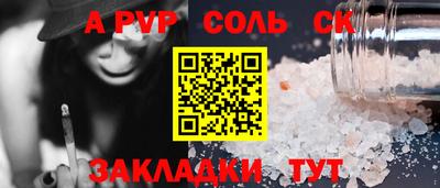 mdpv Шахты