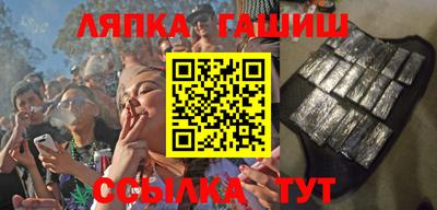 герыч Шебекино