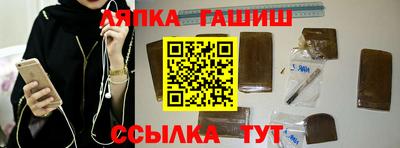 наркотики Шелехов