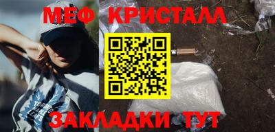 наркотики Шелехов