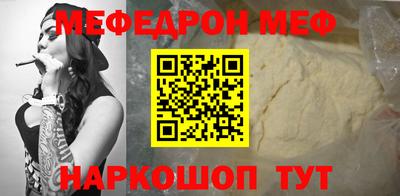 mdpv Шахты