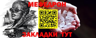 герыч Шебекино