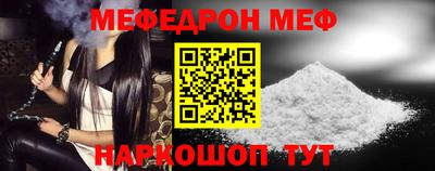 наркотики Шелехов
