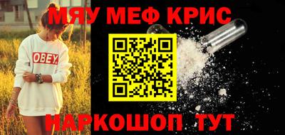 mdpv Шахты