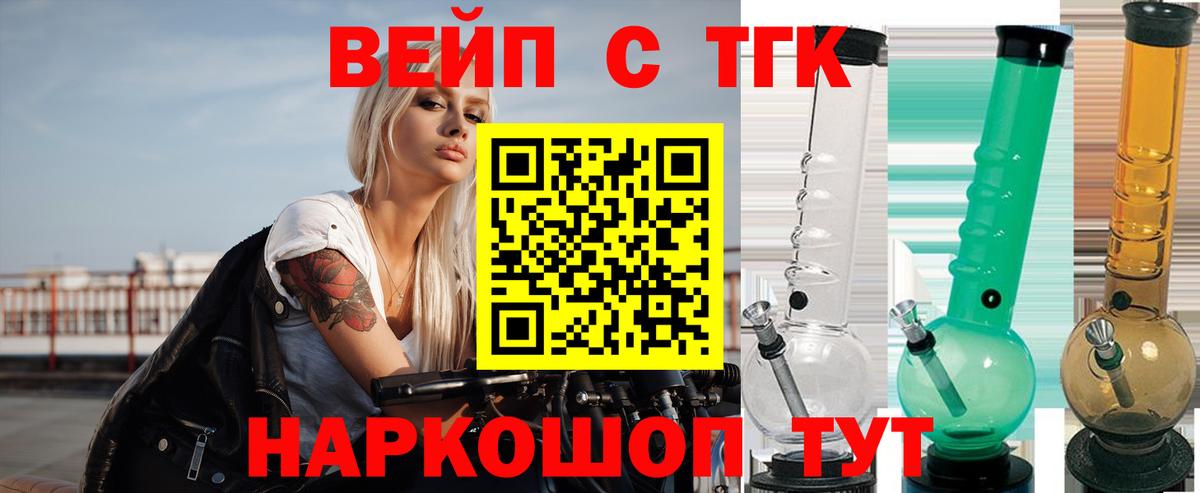 Спасск-Дальний  где продают наркотики  Вход с VPN  ТГК THC oil  Дистиллят ТГК концентрат 